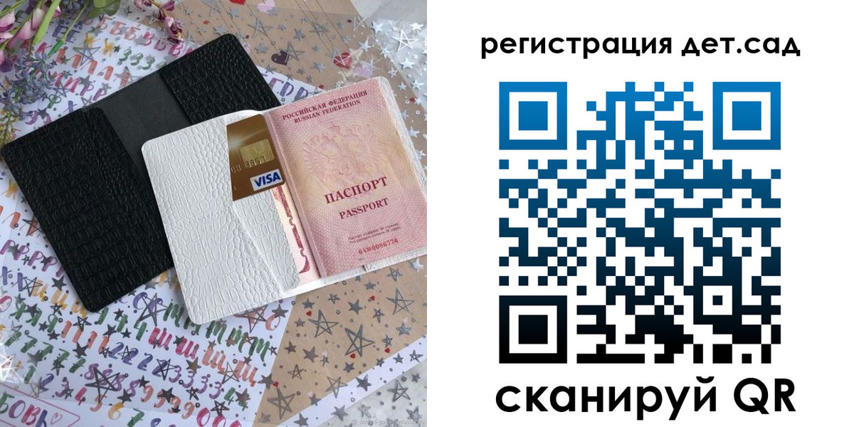 временная регистрация в квартире в Звенигово